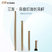 吊扇灯风扇灯拉线开关遥控壁控电池吊杆灯杯电容拉绳灯泡吊扇配件