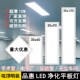 1厘米超薄300x1200洁净灯30x120led平板净化灯无尘车间手术室医院