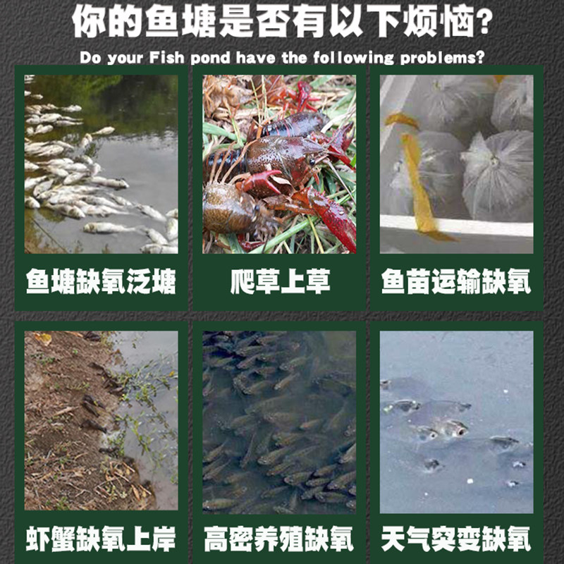 补钙增氧灵水产养殖专用虾蟹鱼塘补充钙镁调水净水