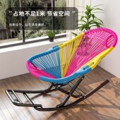 北欧摇椅家用摇摇椅休闲五彩逍遥椅藤编躺椅阳台懒人椅子夏季 藤椅