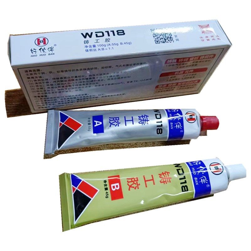 铸工胶金属修补剂粘铁不锈钢铝汽车水箱漏水油箱沾暖气片堵漏AB胶,文具电教/文化用品/商务用品,胶水,淘宝优惠券,粉丝福利购,淘宝优惠卷
