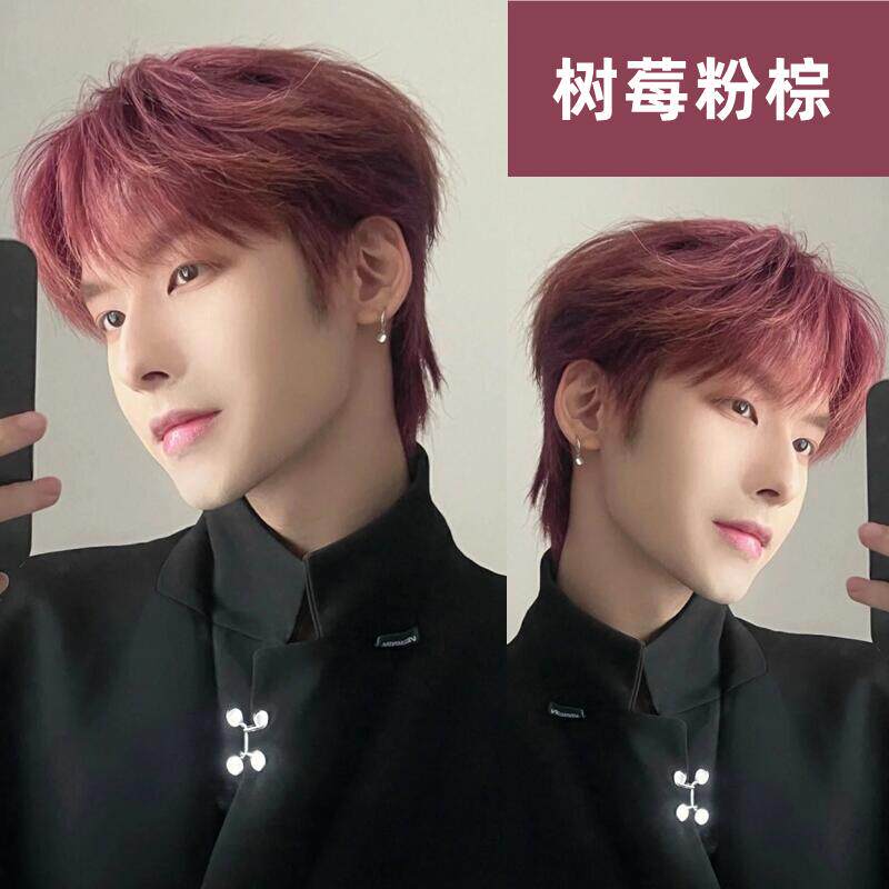 染发膏男士专用树莓红染发膏红色显白植物纯酒红色海王红免漂男士