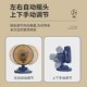 220v办公室桌面风扇小型学生宿舍台式 电扇摇头涡轮大风力插电8寸