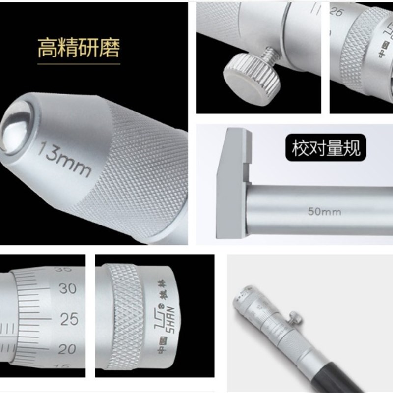 桂林内径千分尺50-250 50-600 100-1000mm套装两点内径千分尺