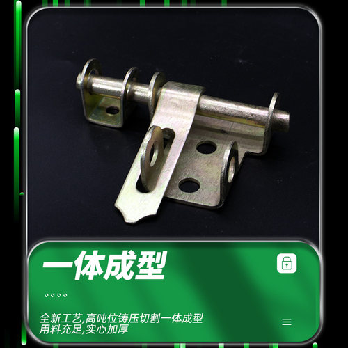 加厚加粗特制大铁门铁插销木门铁门栓可焊接插销门栓 排销横插销