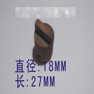 五豪 50A 60M 无线胶装机配件 胶槽电机连接套 胶槽配件联轴器