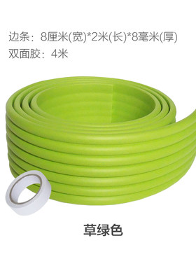 儿童防撞加宽保护条踢脚线墙贴黑板贴边框绿板贴 白板贴装饰边条
