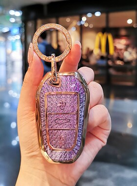 东风标致408钥匙套新x308s壳4008包508l标志e2008车301扣DS97653