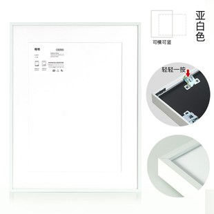 纽约客拼图框白色铝合金拼图相框定制48.9*67.6卡纸留白画框裱框