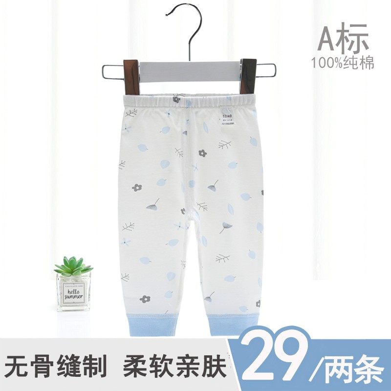 新生儿内衣婴儿秋裤宝宝单裤纯棉春秋衣服初生打底裤子,童装/婴儿装/亲子装,保暖裤,淘宝优惠券,粉丝福利购,淘宝优惠卷