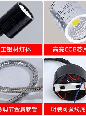 黑色led软管射灯低压12V24伏明装3W吸顶背景墙蛇管长杆弯管照画灯