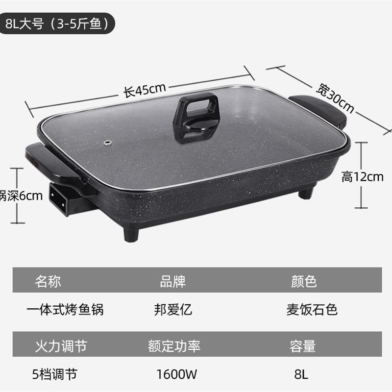 大号烤鱼一体锅商用家用不沾烤肉锅多功能煎锅火锅纸包鱼锅烤鱼炉,厨房/烹饪用具,烧烤炉,淘宝优惠券,粉丝福利购,淘宝优惠卷