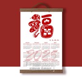 非遗diy刻板印刷术手工版 画拓印材料包2025日历手工材料包带相框