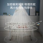 婴儿床蚊帐全罩式 通用宝宝蚊帐支架杆儿童小床折叠升降落地防蚊罩