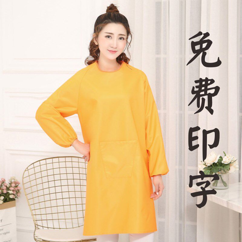 防水防油桔黄色长袖罩衣成人母婴店麻辣烫早餐店包子铺工作服围裙
