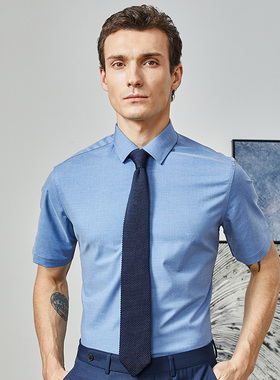 白衬衫男短袖夏季薄款竹纤维抗皱弹力免谈职业装衬衣工装工作服