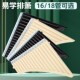 中小学生16管18管排箫初学者入门弧形排笛专业演奏级排箫滑动吹嘴