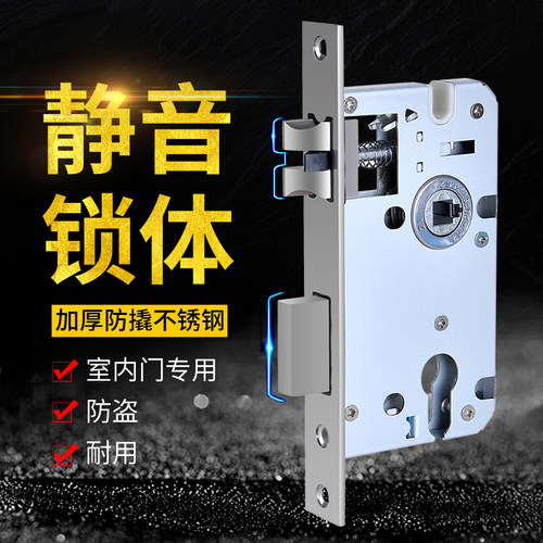 小50锁芯通用型室内卧室锁舌门锁配件老式房门木门锁体锁心锁具