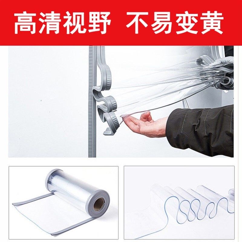 W磁性防尘水晶夏季大门帘隔断帘空调自吸皮帘防蚊超市保暖帘子pvc