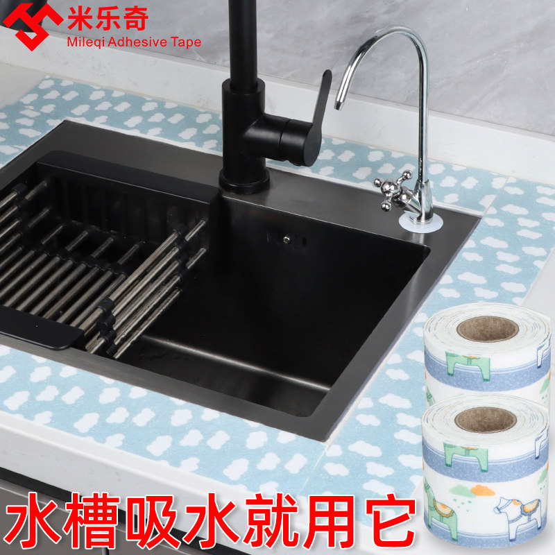 厨房台面挡水条灶台防水封边卫生间浴室水槽洗手洗脸防溅湿吸水贴,家庭/个人清洁工具,过滤器/净水器,淘宝优惠券,粉丝福利购,淘宝优惠卷