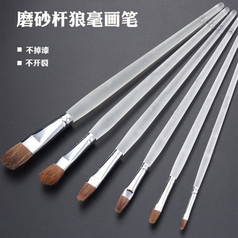 梵高磨砂杆狼毫水晶杆水粉水彩油画笔不掉漆丙烯画笔高考水粉笔,文具电教/文化用品/商务用品,水粉/水彩/油画专用笔,淘宝优惠券,粉丝福利购,淘宝优惠卷
