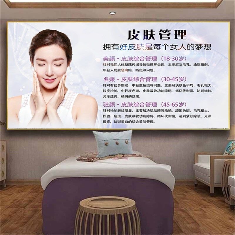美容院养生馆前台形象装饰画轻奢沙发背景墙壁画祛斑祛痘眉眼唇图,家居饰品,现代装饰画,淘宝优惠券,粉丝福利购,淘宝优惠卷