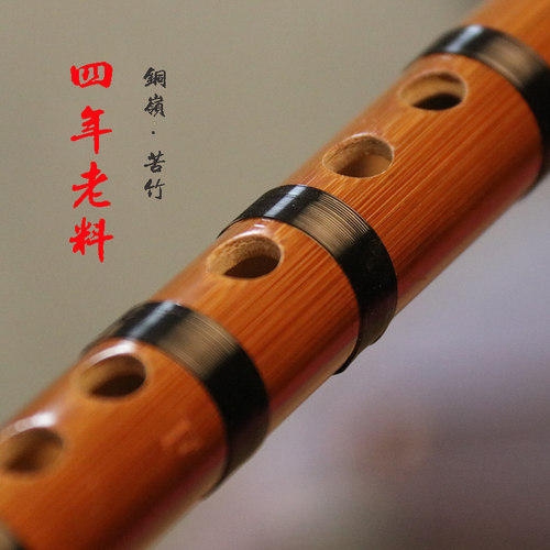 顺笛初学 直笛 学生竖笛6孔竹笛G调成人专业演奏乐器儿童入门苦竹