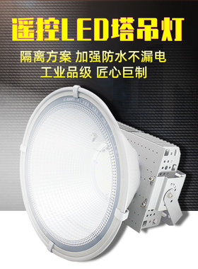 LED塔吊灯建筑之星2000W工地户外防水1000W探照灯强光超亮球场led