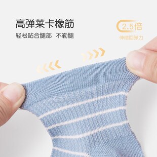 透气网眼袜婴儿袜子纯棉春夏季 男宝宝无骨袜短筒新生儿0 6月薄款