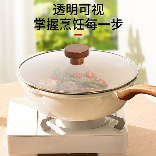 钢化玻璃盖木头把手防爆透明家用圆型万能通用28/32cm炒菜锅盖子