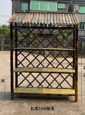 竹货架竹制品农家乐土特产货架竹架饰品展示架带屋顶复古架子饭店