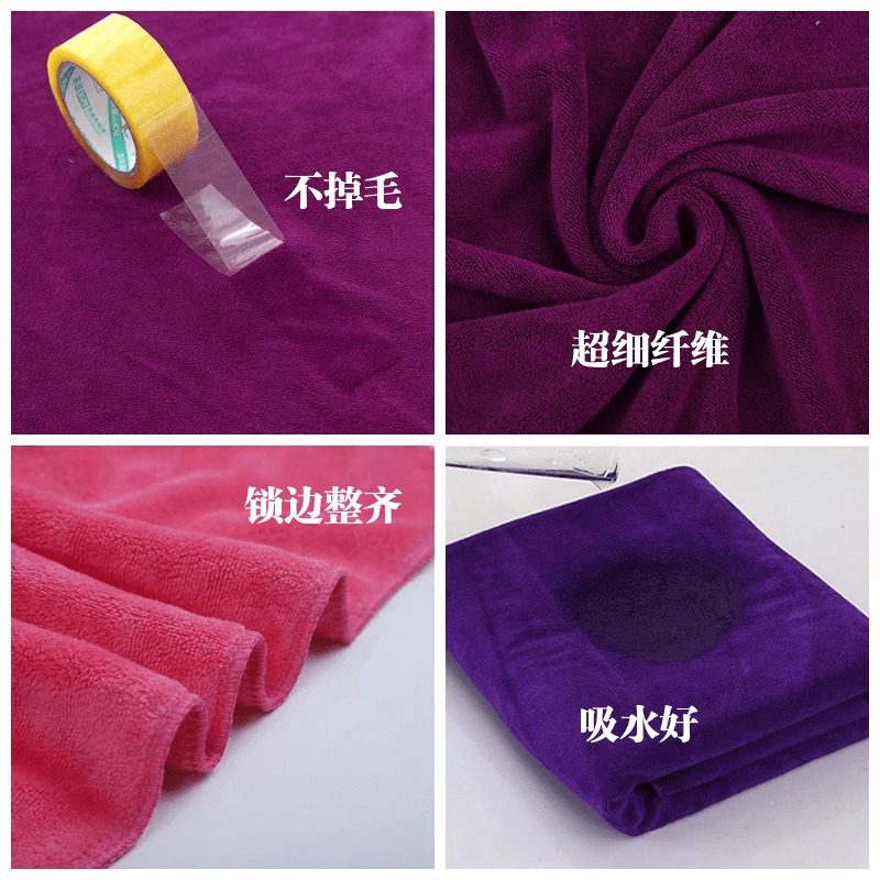 足疗沙发巾两件套美甲洗脚按摩椅沙发垫防滑毛巾四件套足浴沙发巾,居家布艺,沙发垫,淘宝优惠券,粉丝福利购,淘宝优惠卷