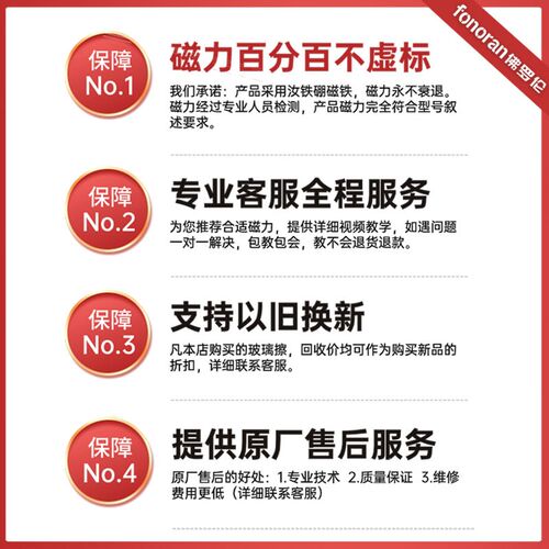 佛罗伦出水强磁擦玻璃神器家用 调磁双面擦高楼搽窗户保洁玻璃刮