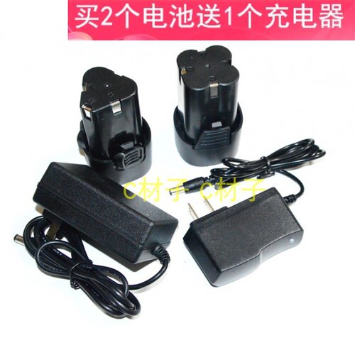 柯艺 嘉凡 新力12V16.8V18V刀手电钻起子充电钻锂电池充电器