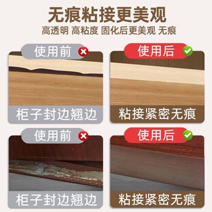 封边胶粘贴木板衣柜家居生态实木板铝扣板材木工专用木柜木头条家