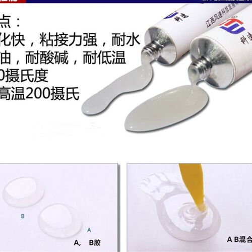 江西科速HX509透明AB胶金属瓷器紫砂壶修补剂耐高温180-200度包邮