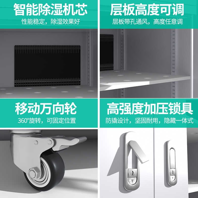 邦盛防霉电子防潮箱单反相机收纳稳定干燥摄影器材镜头除湿储物柜