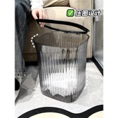 透明垃圾桶家用客厅轻奢厨房厕所卫生间大号卧室办公室纸篓卫生桶