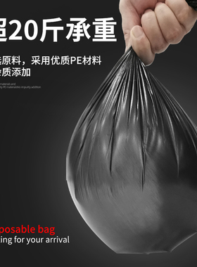 垃圾袋家用加厚厨房黑色垃圾袋45x55 50x60 80x100垃圾袋塑料袋