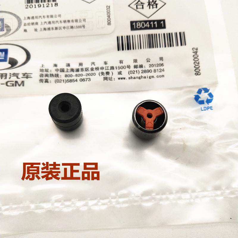 适配英朗科鲁兹1.6机油压力单向阀爱唯欧新景程1.8机油流量节油阀