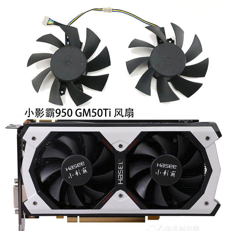 小影霸gtx 950 960 750ti gm50ti 盘古版伏羲版显卡风扇t128015sh