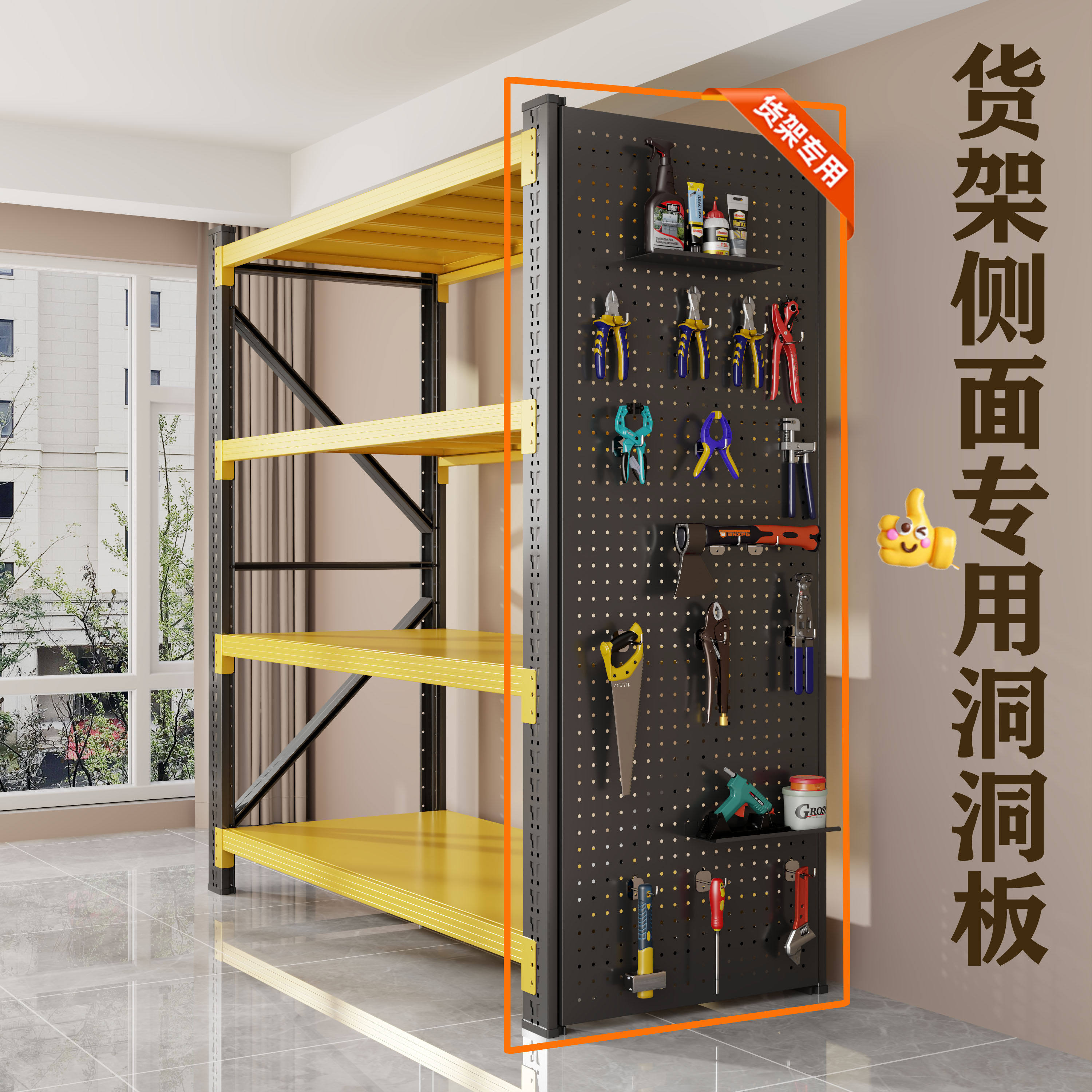 仓储货架洞洞板墙面五金工具货架挂板货架侧边圆孔展示板