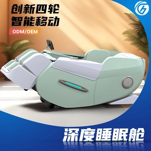 家用全身全自动电动舱多功能老人智能按摩椅按摩沙发护腰按摩器