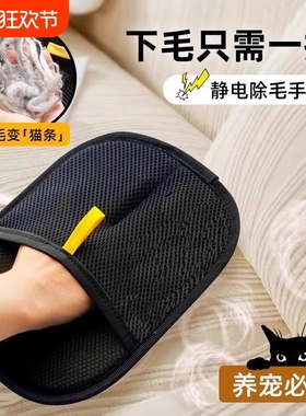 【静电宠物除毛手套】热水袋暖水袋暖手毛绒热敷袋注水式热敷暖手