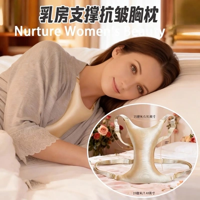 抗皱胸部枕头支撑枕美容胸部枕头防皱纹胸枕头预防胸部下垂支撑