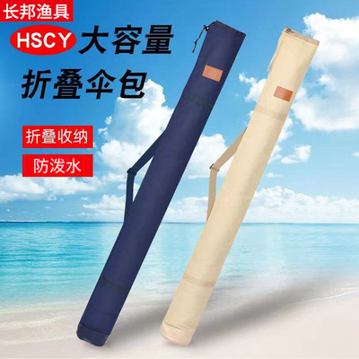 加厚帆布鱼竿包防刮渔具配件收纳包大容量钓鱼爱好者专用