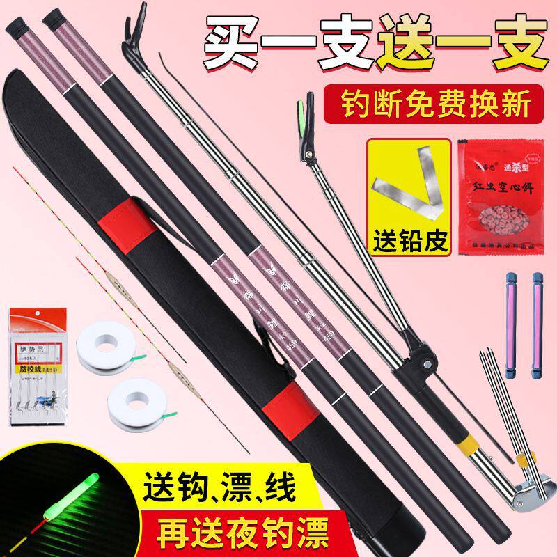 钓鱼竿手杆鱼竿手竿超轻超硬钓鱼台钓竿