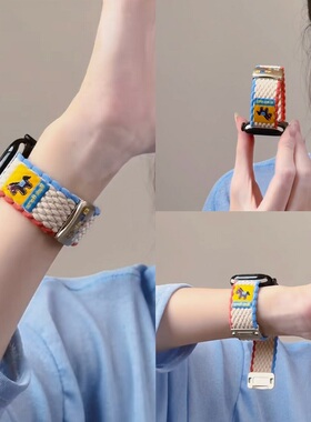 礼帽小马编织磁吸苹果手表表带适用于Apple Watch11S89iwatch10SE