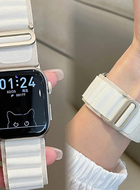 海贝色高山回环适用苹果手表带ApplewatchS10iwatch789se2ultra潮