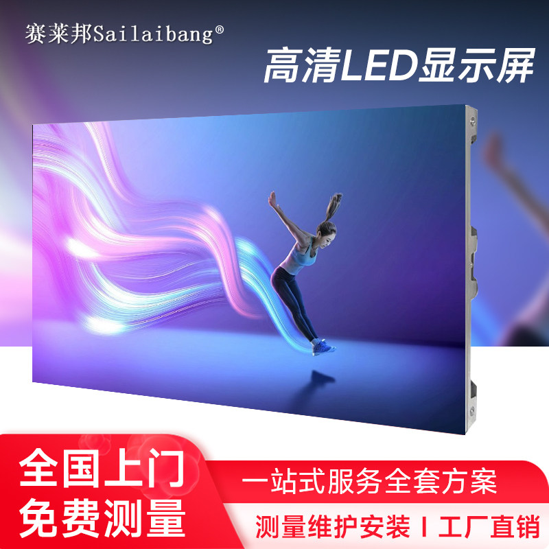 赛莱邦壁挂广告机85英寸横竖屏电脑版液晶非触摸显示屏广告机